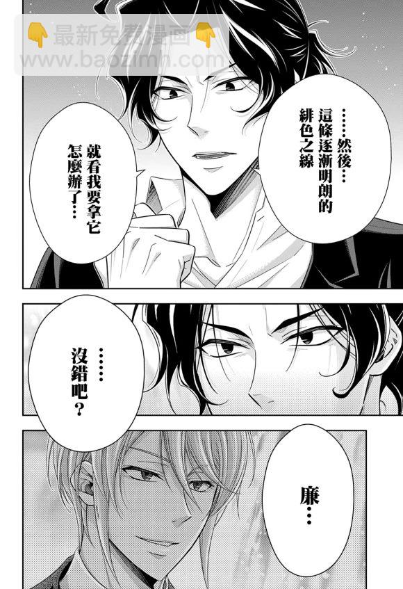 第51话16