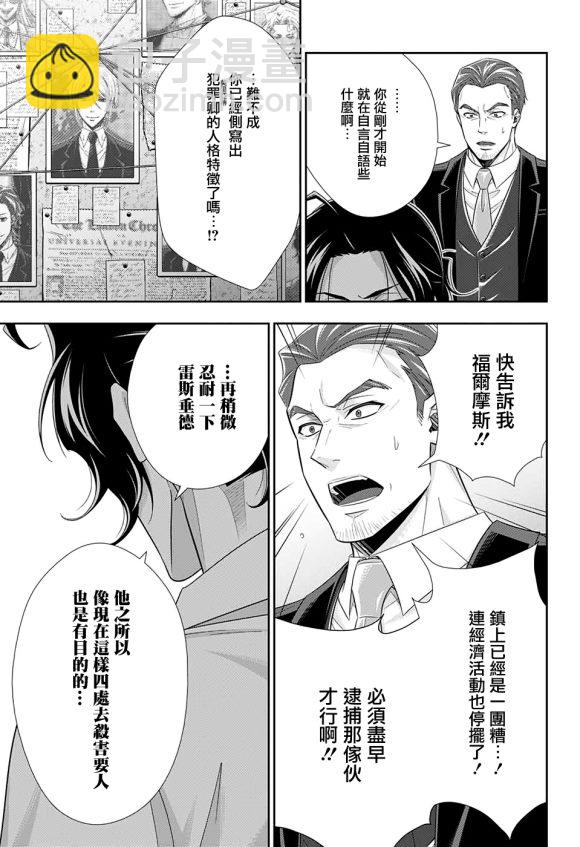 第51话17