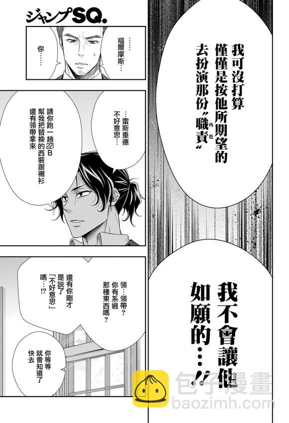 第51话19