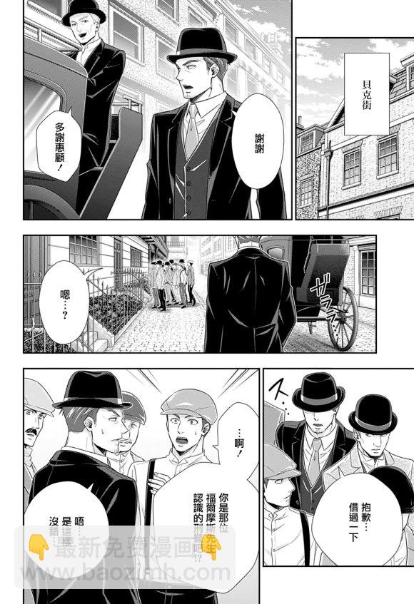 第51话20