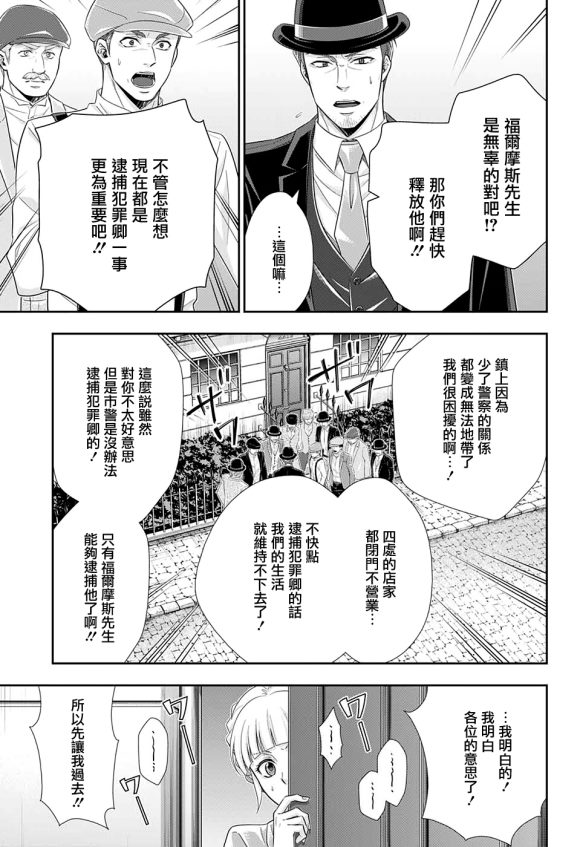 第51话21