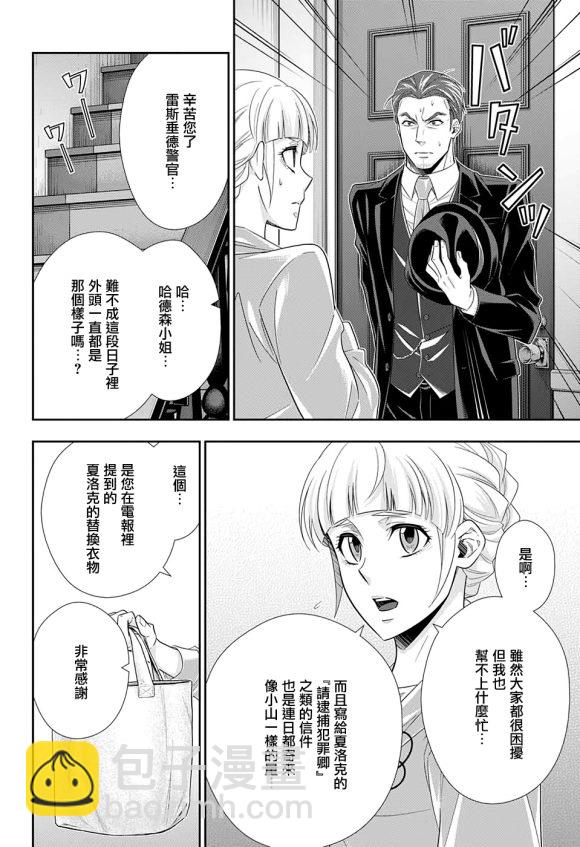 第51话22