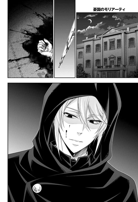 第51话24
