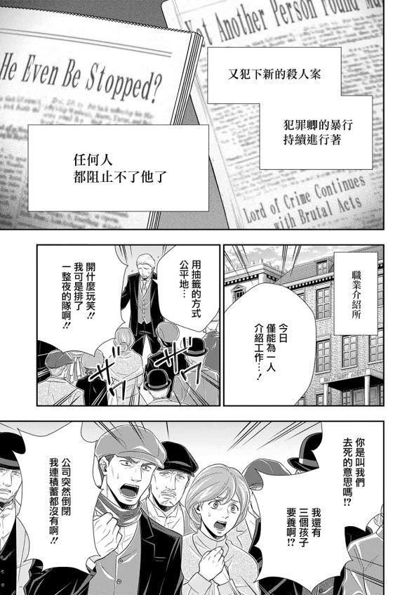 第51话25