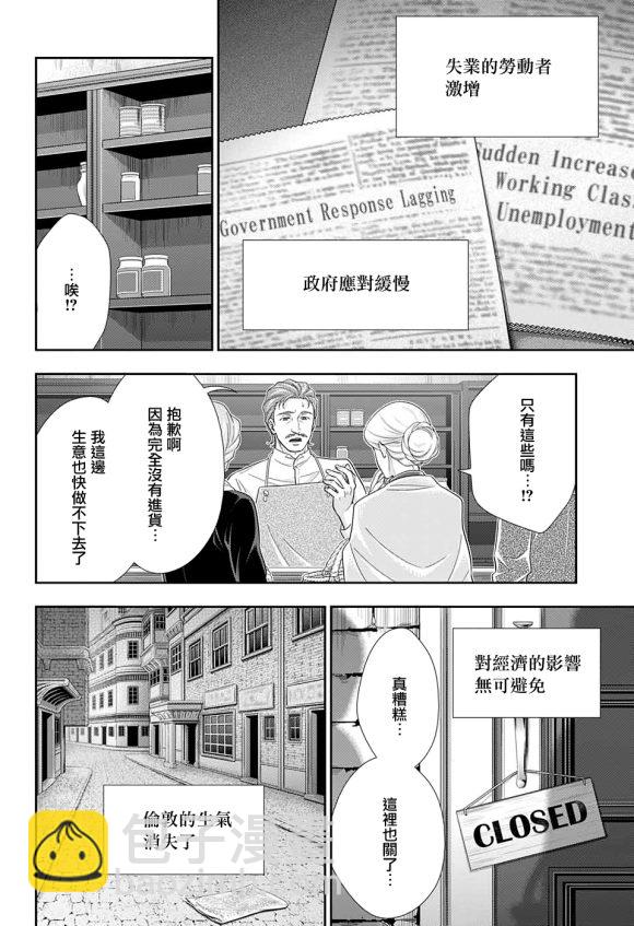 第51话26