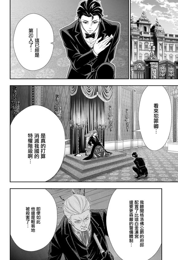 第51话28
