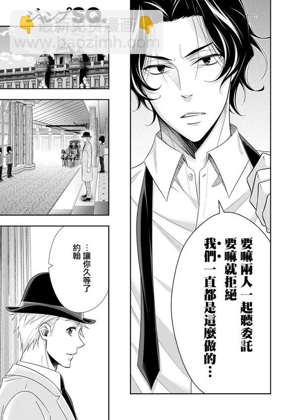 第51话33