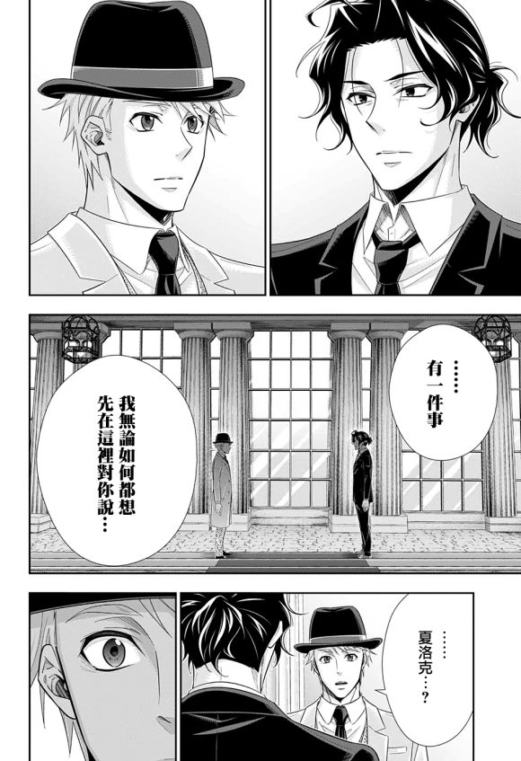第51话34