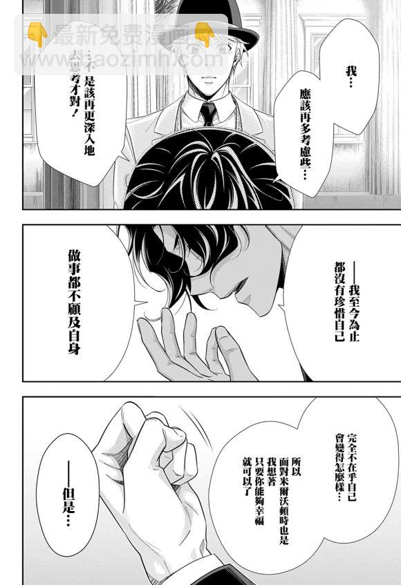 第51话36