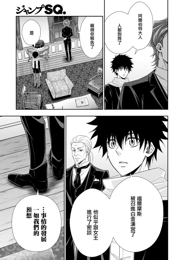 第51话45