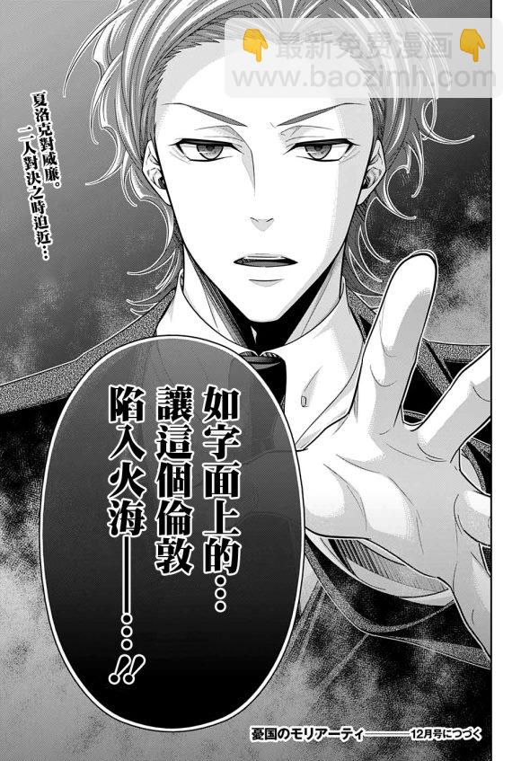 第51话47