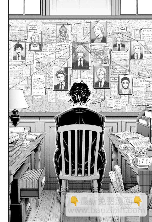 第51话8