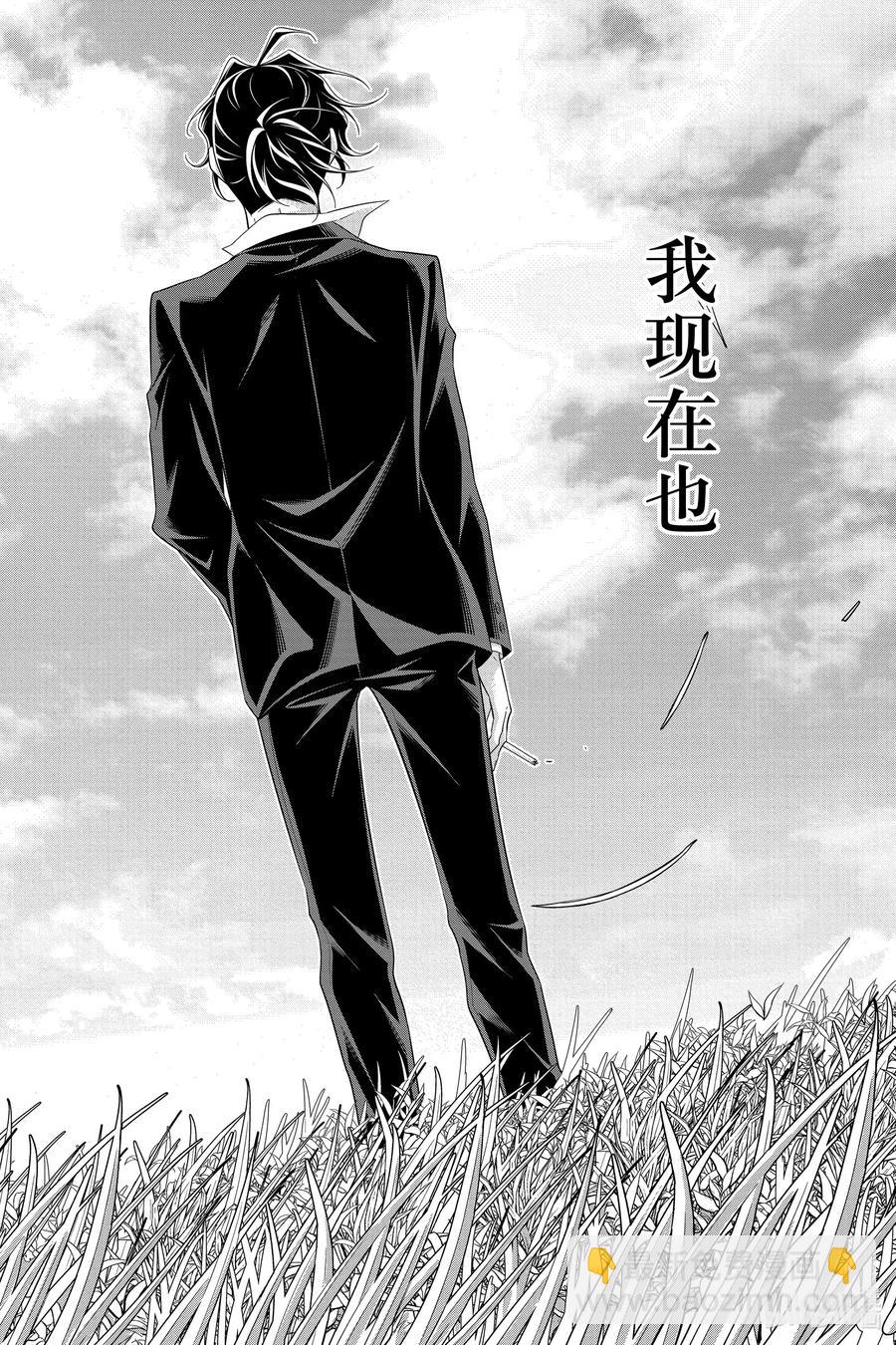 51 最后的事件 第四幕13