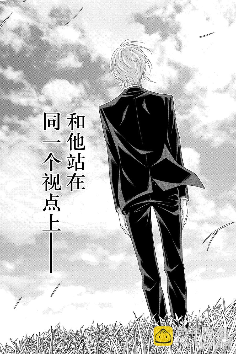 51 最后的事件 第四幕14