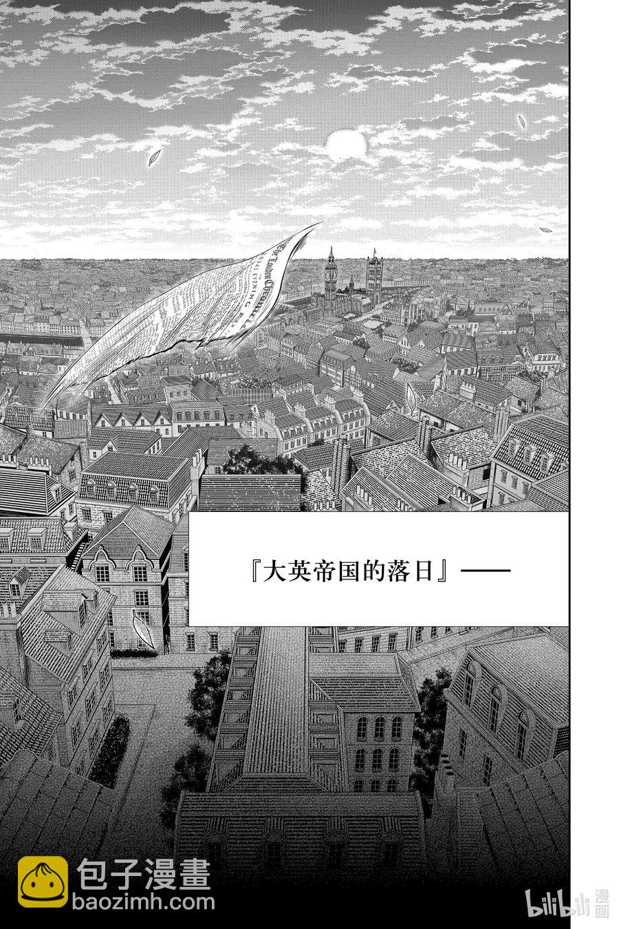 51 最后的事件 第四幕26