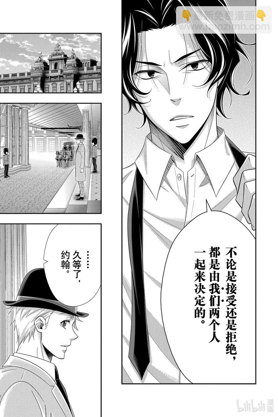 51 最后的事件 第四幕32
