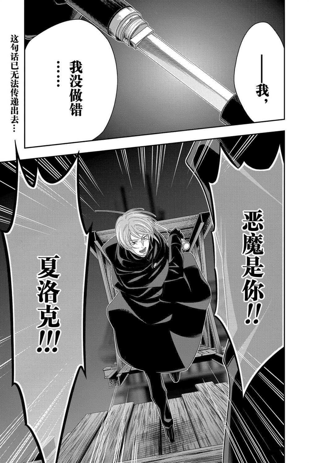第55话1