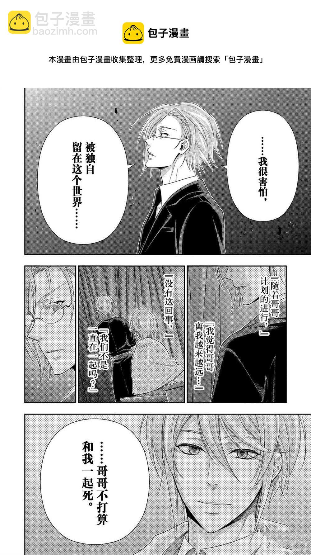 第55话10