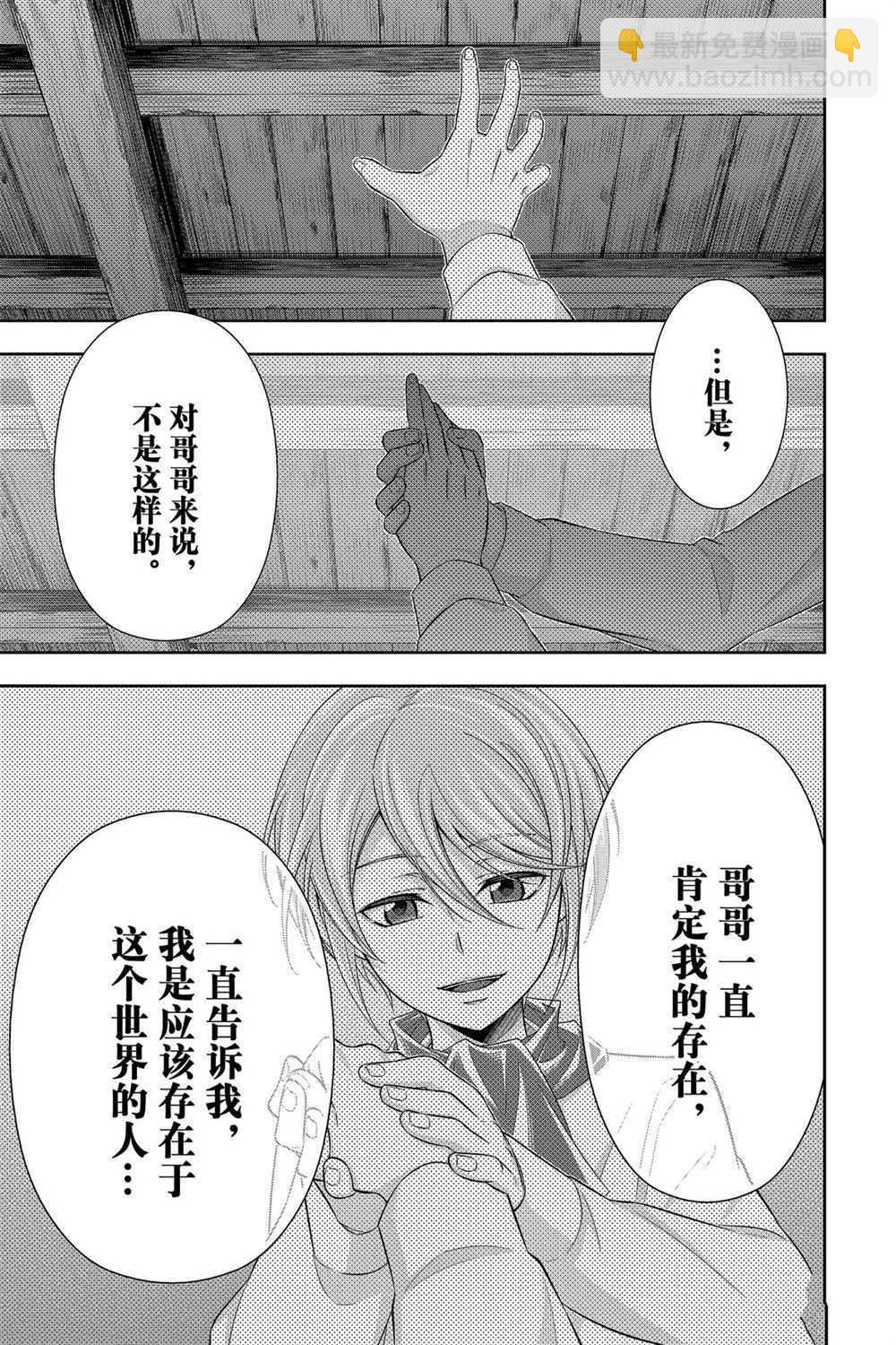 第55话13