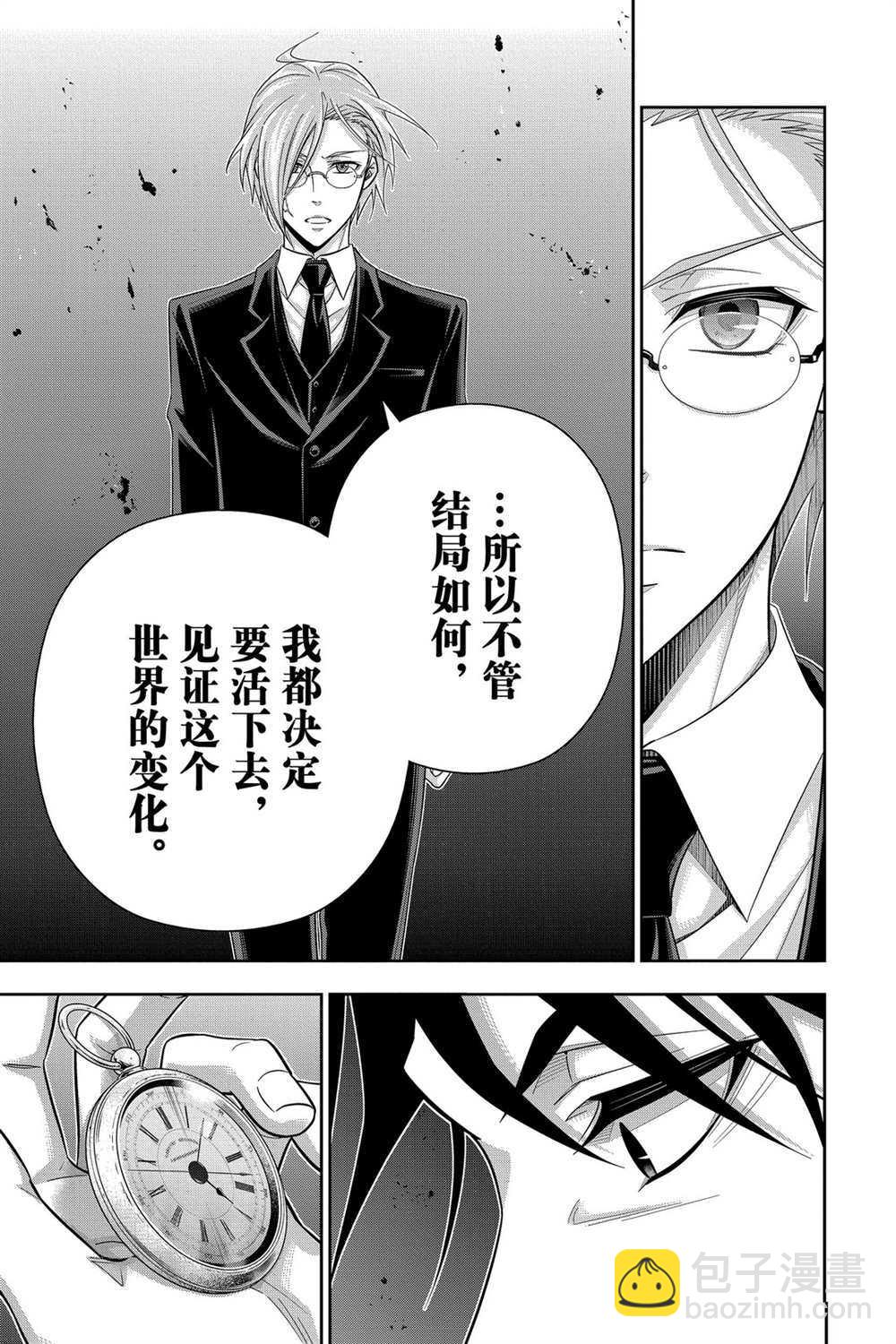 第55话15