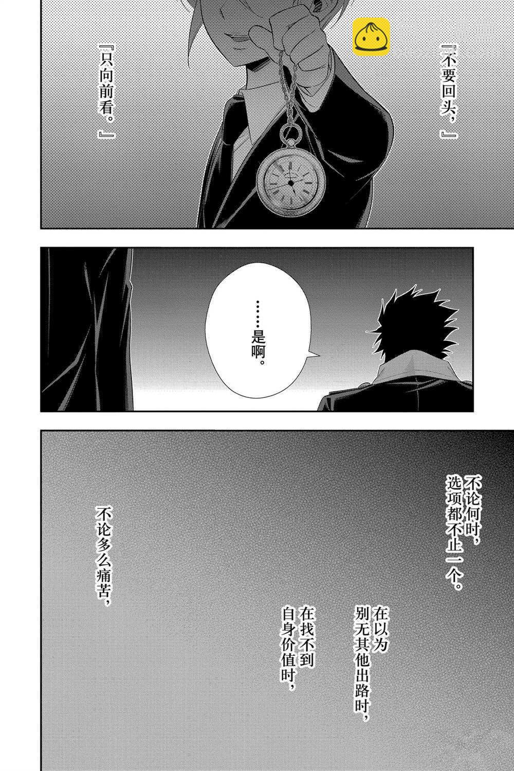 第55话16