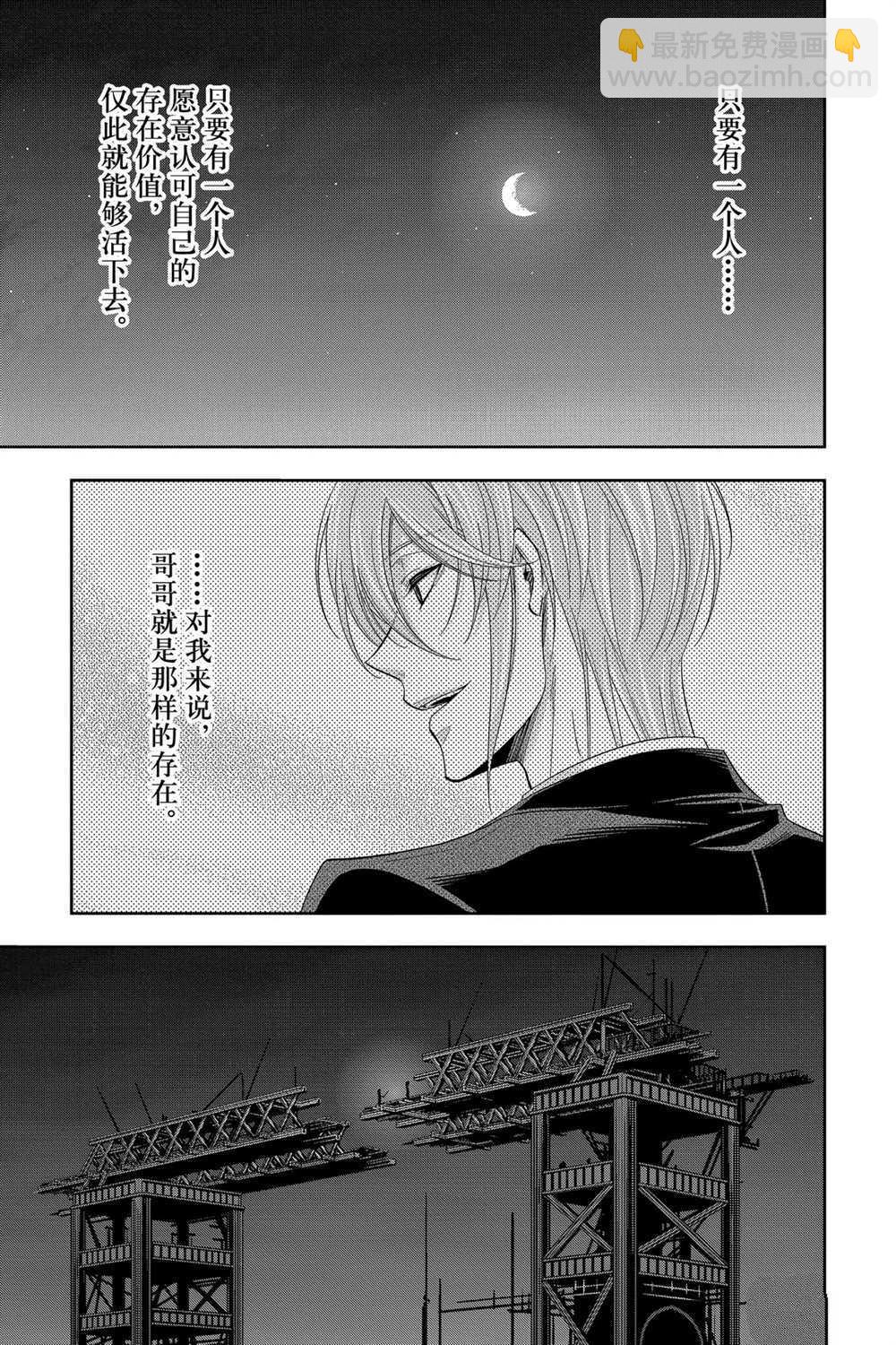 第55话17