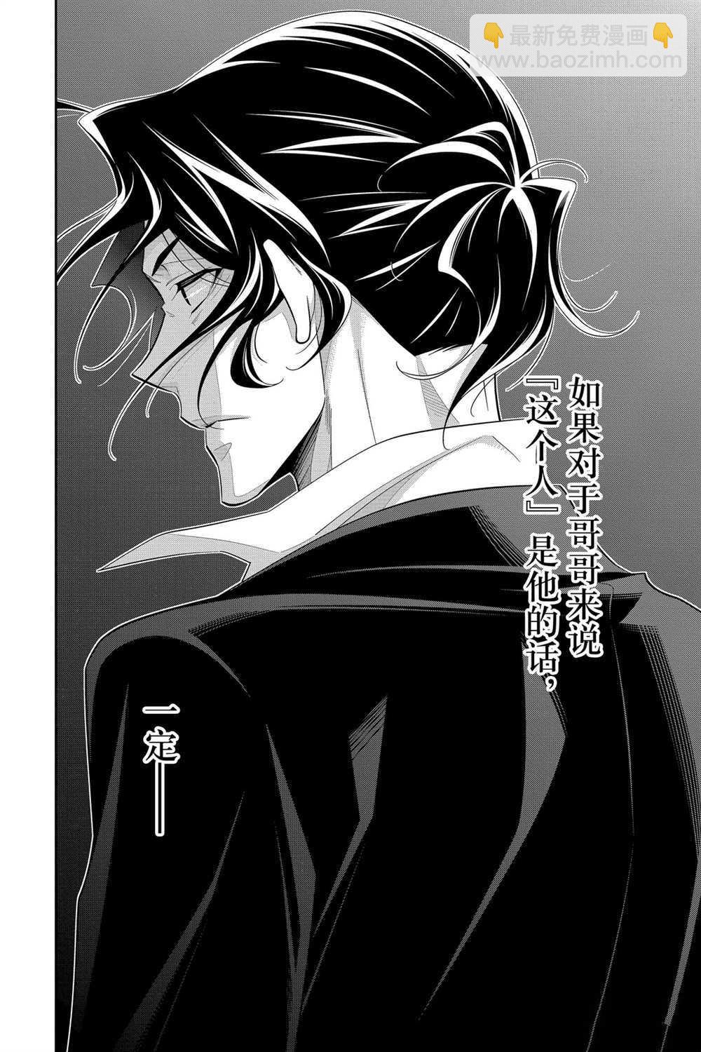 第55话18