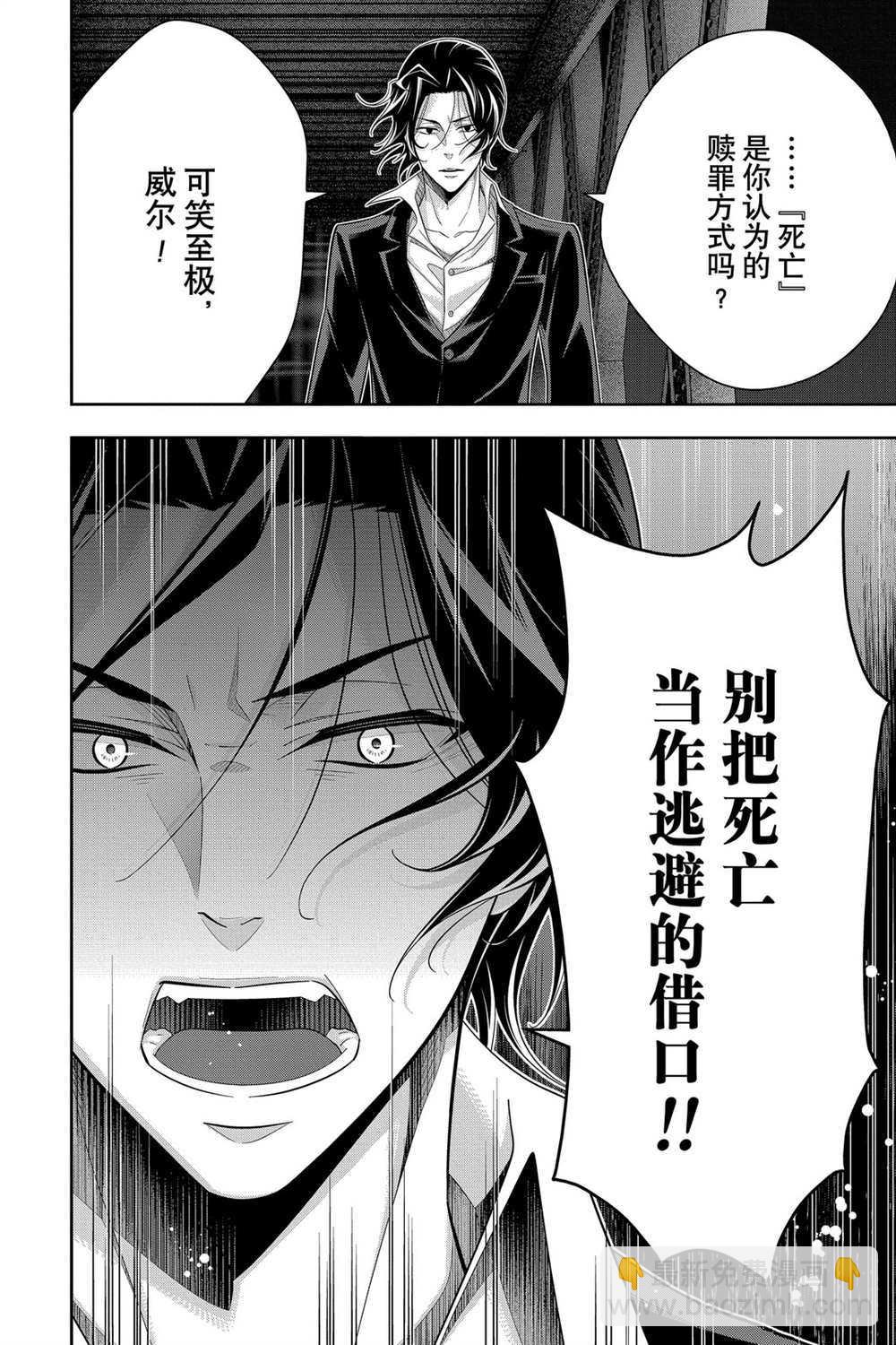 第55话20