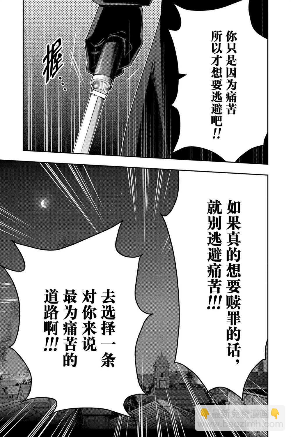 第55话21