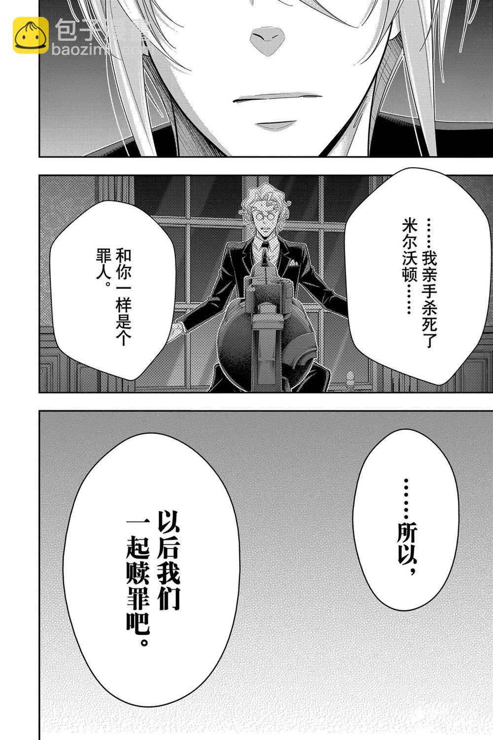 第55话22