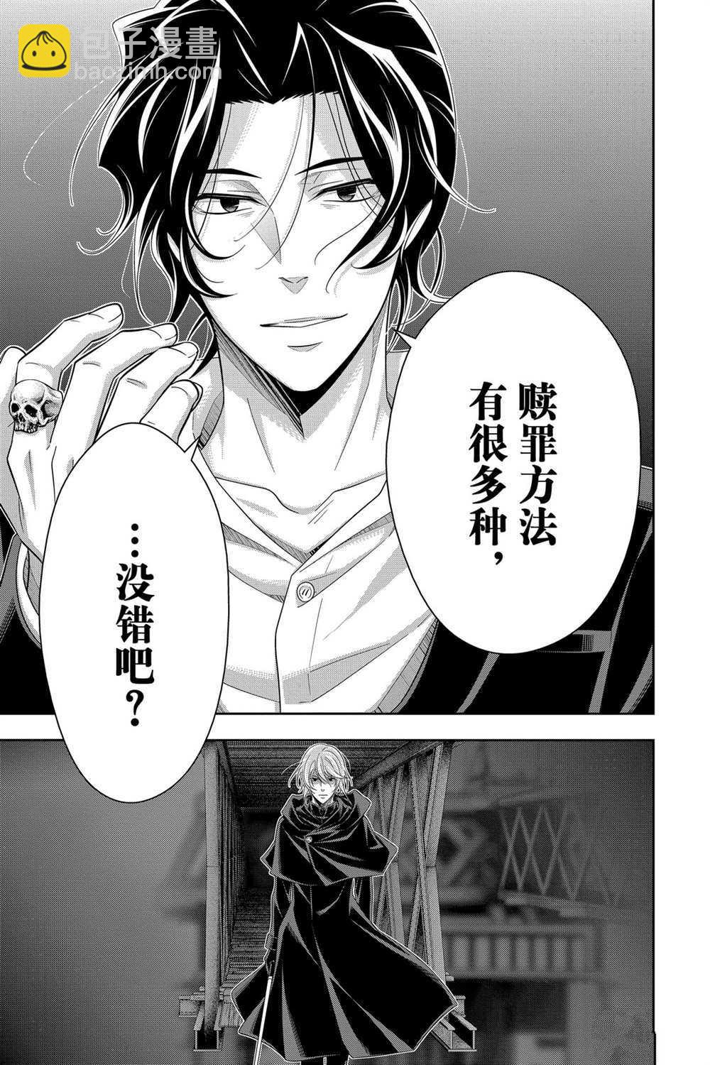 第55话23