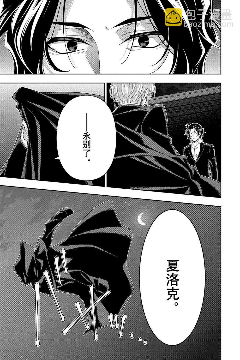 第55话25
