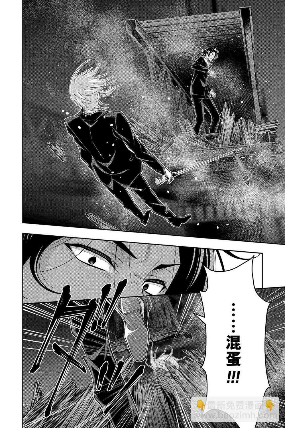 第55话28