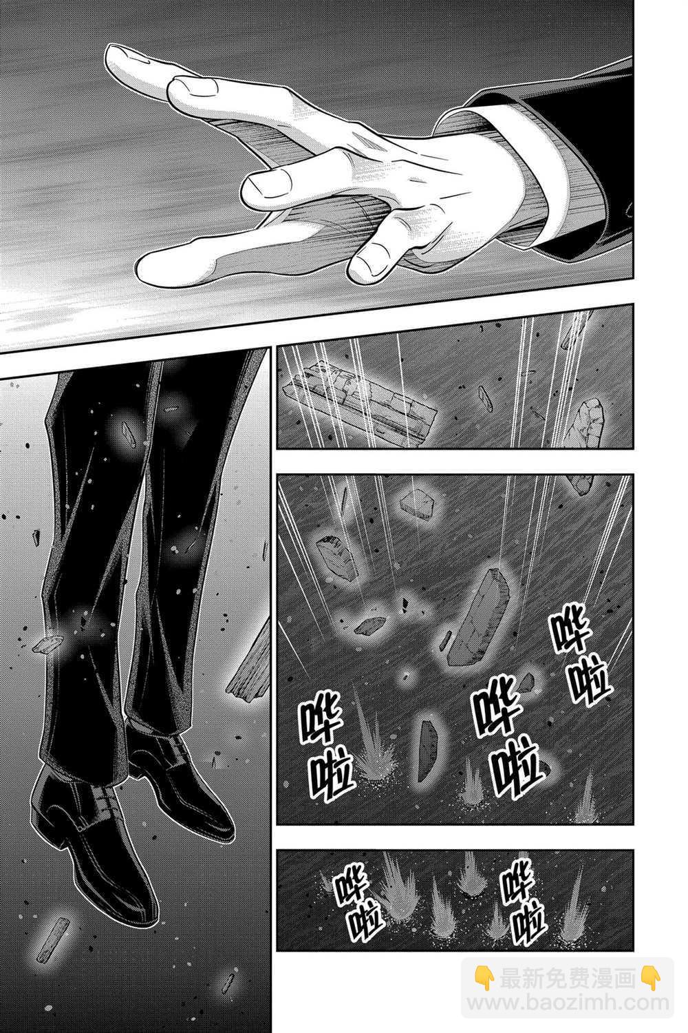 第55话29