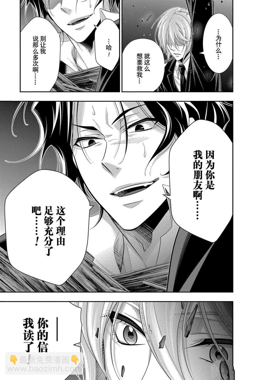 第55话31
