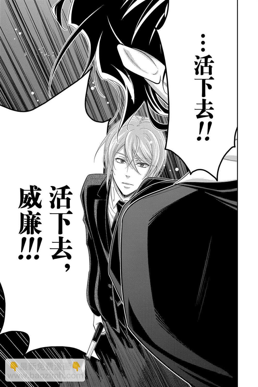 第55话33