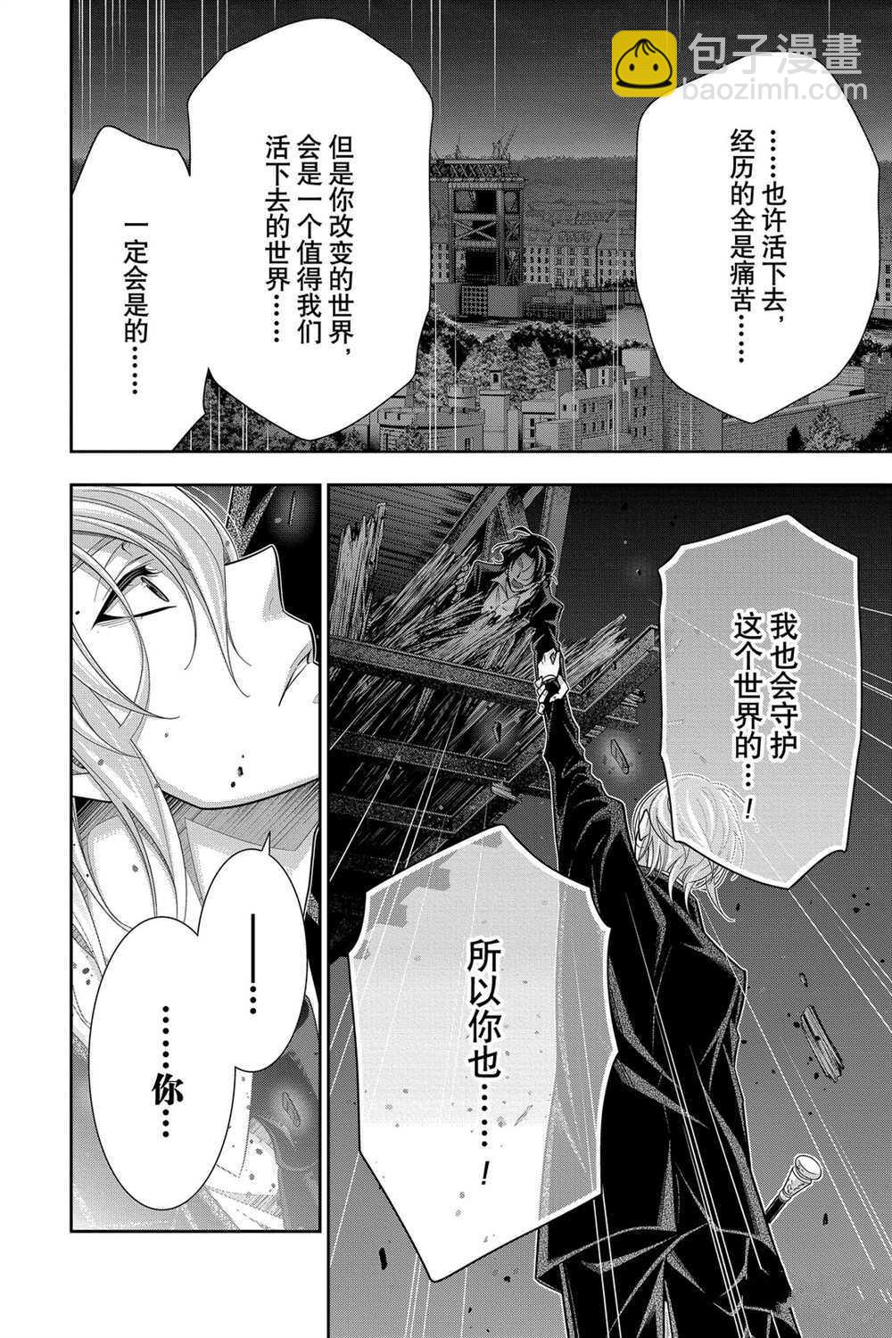 第55话34
