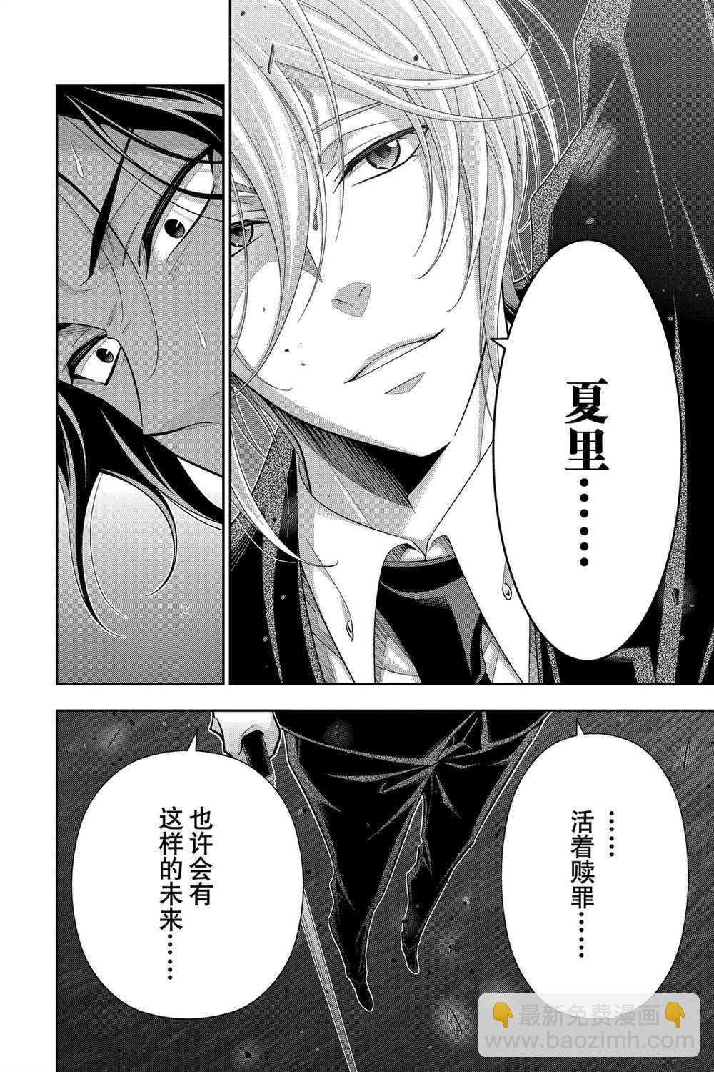 第55话36