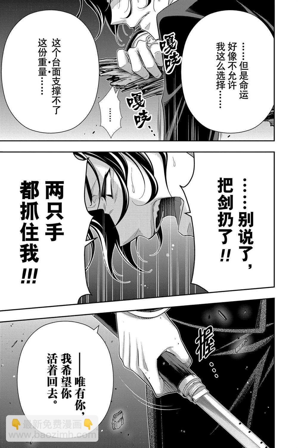 第55话37