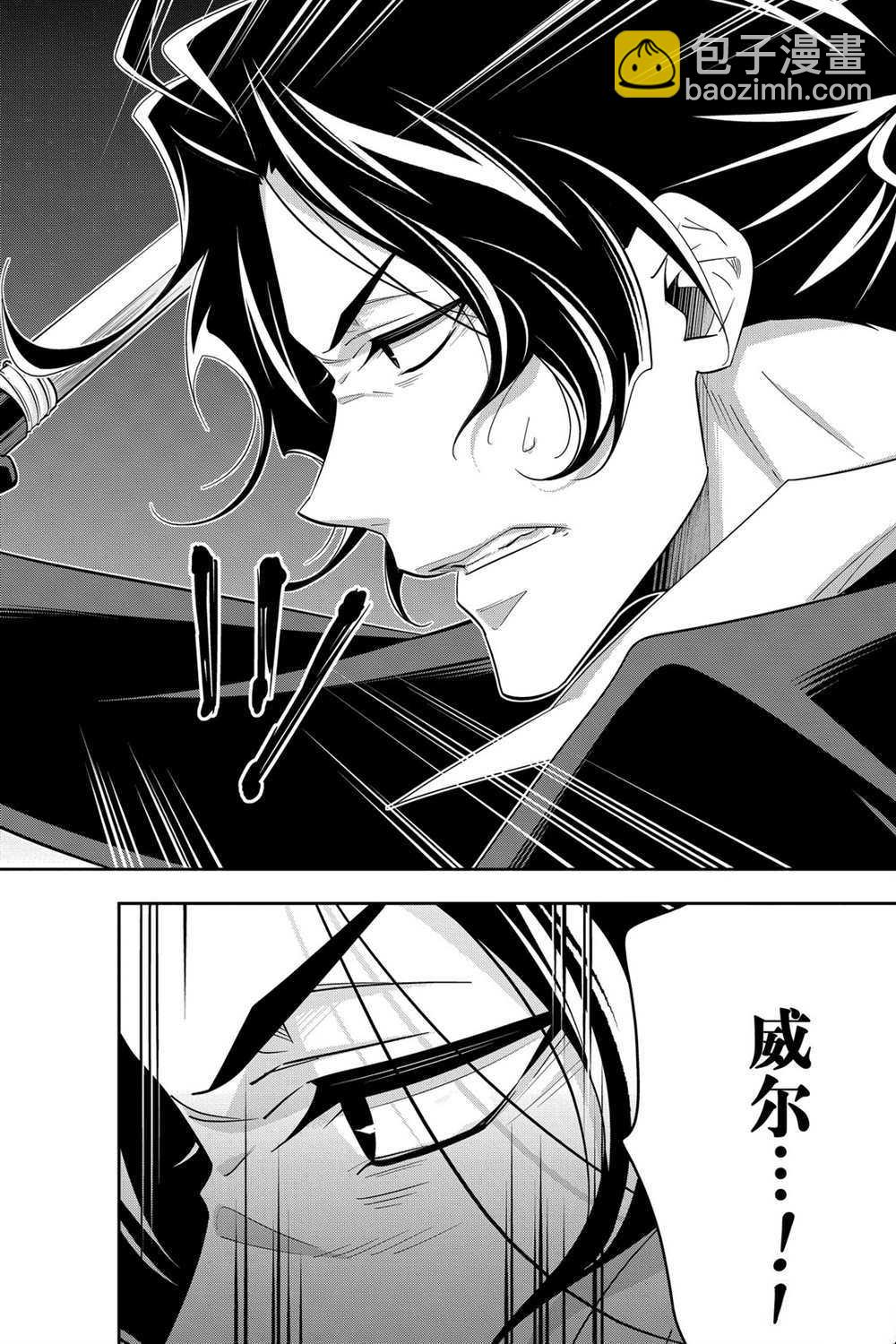 第55话4