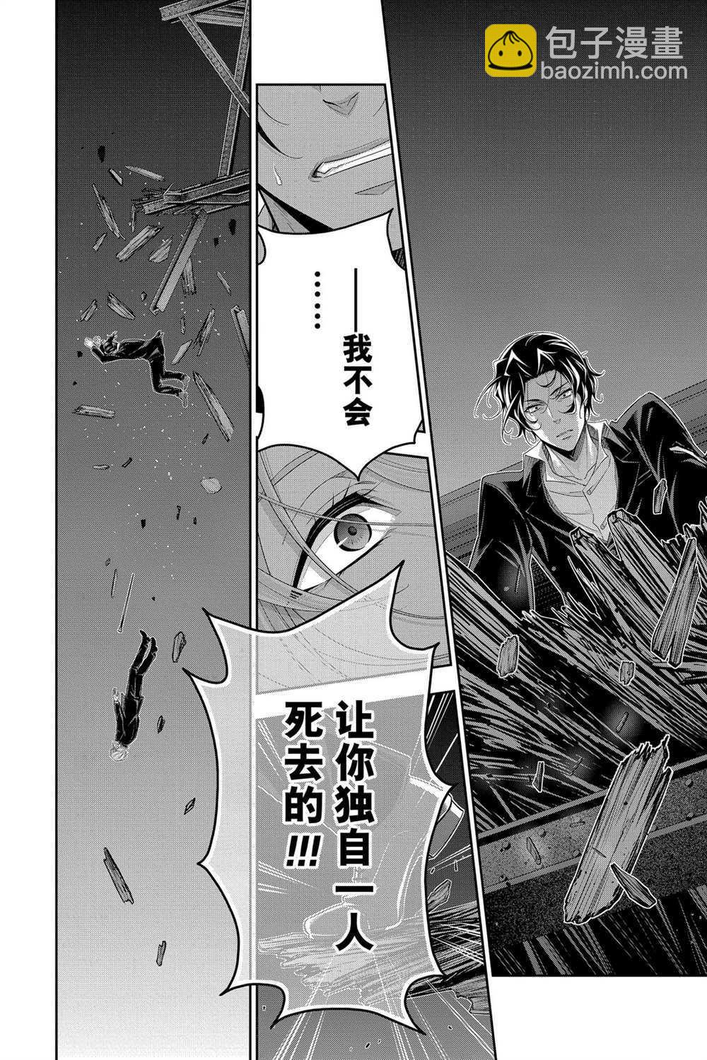 第55话40