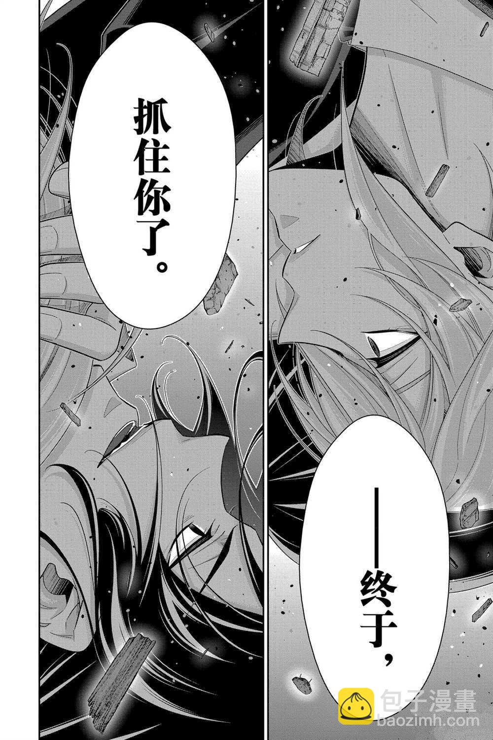 第55话42