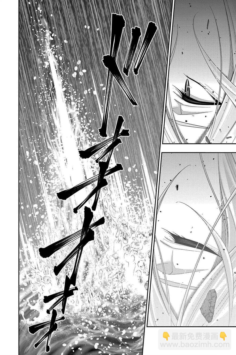 第55话44