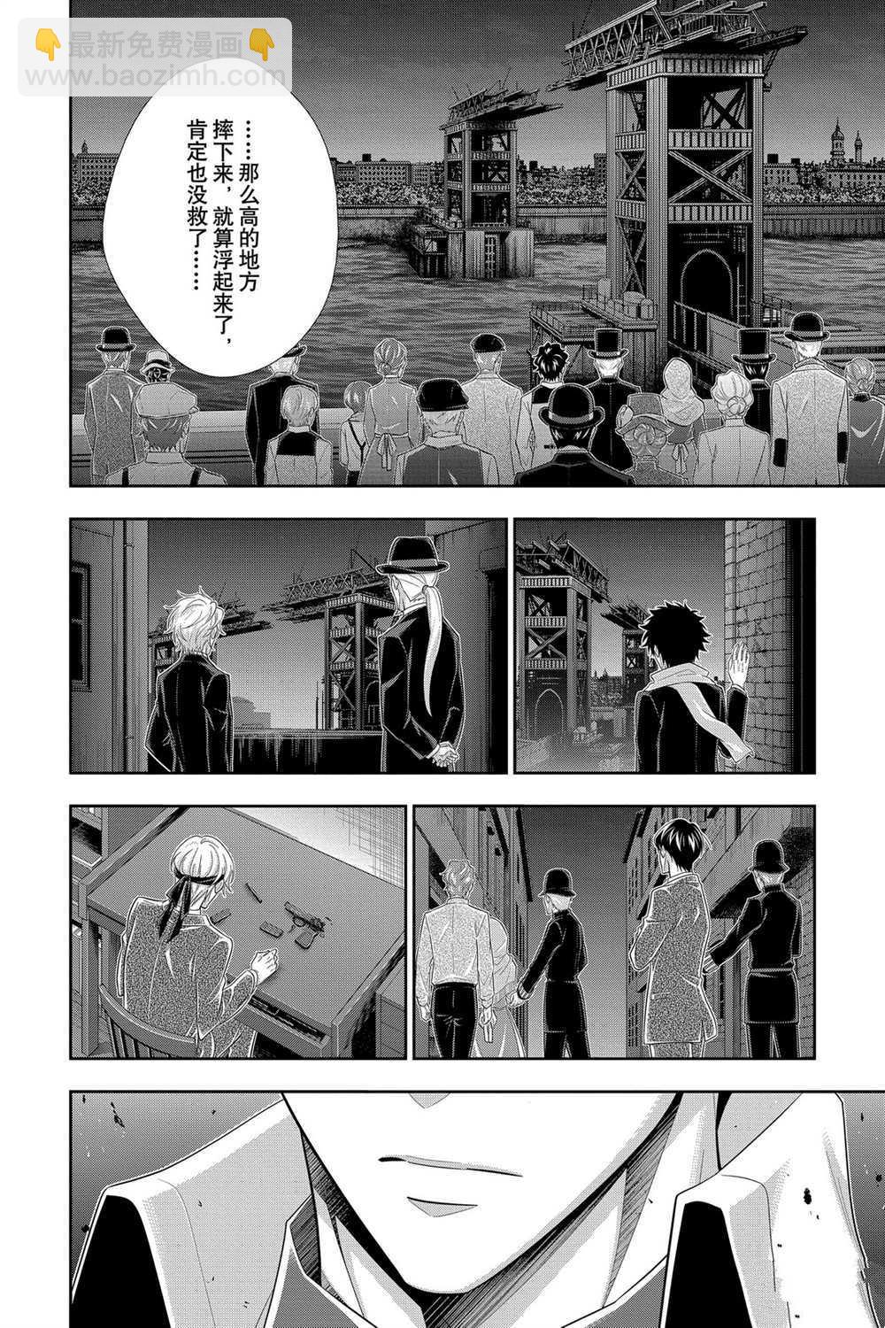 第55话46