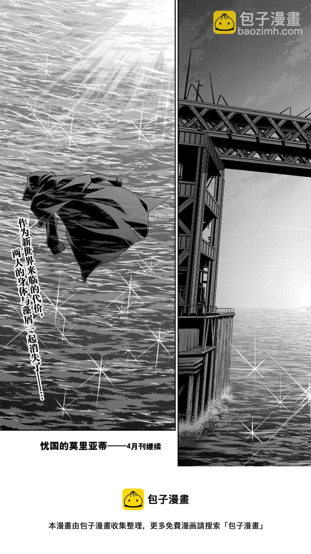 第55话49