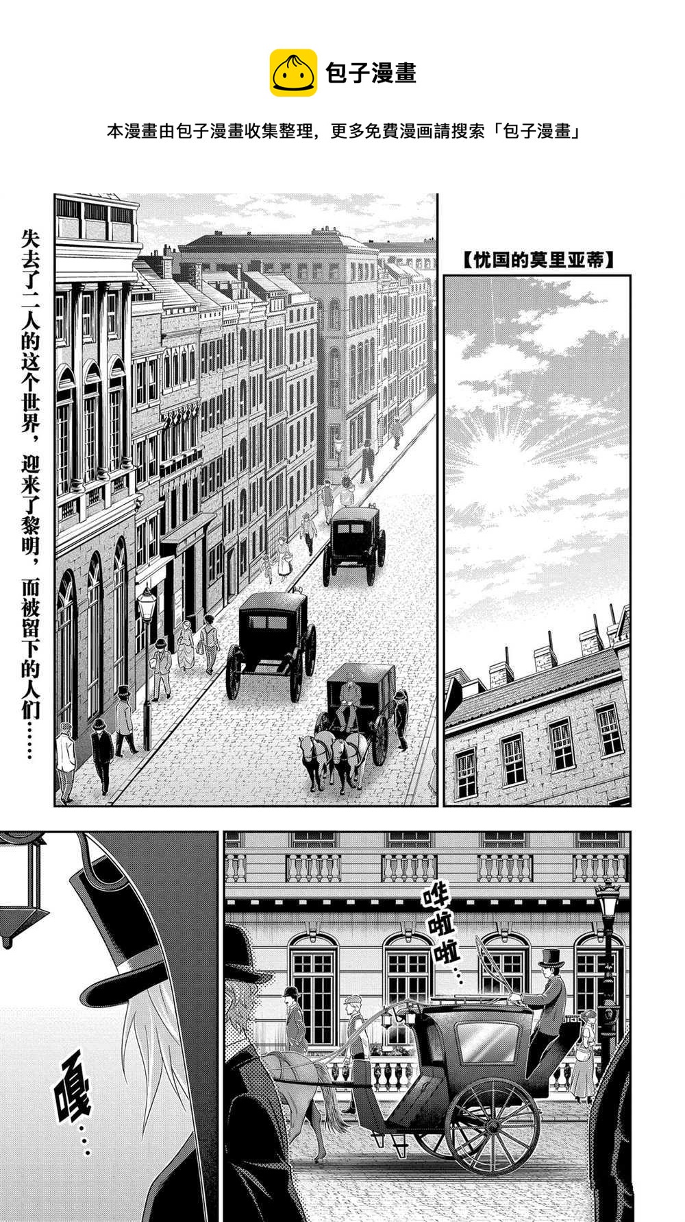 第56话0