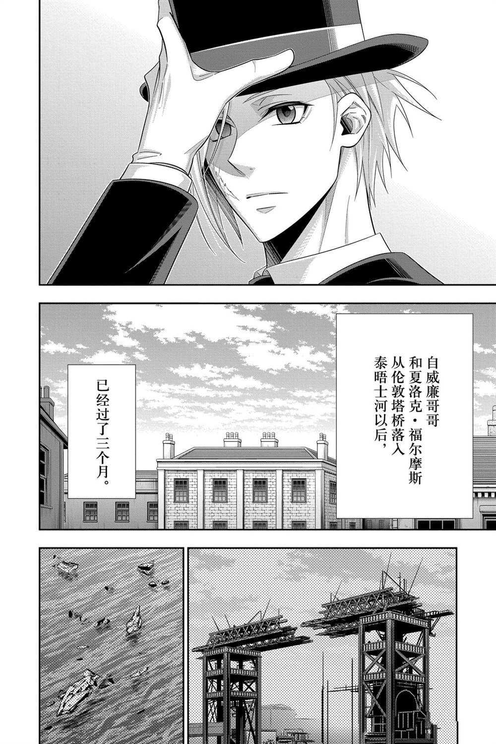 第56话1