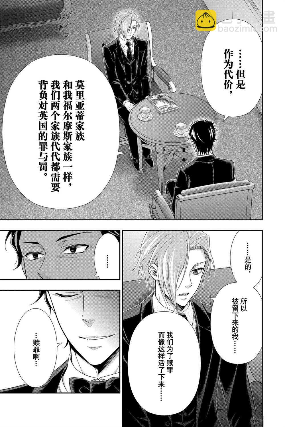 第56话10