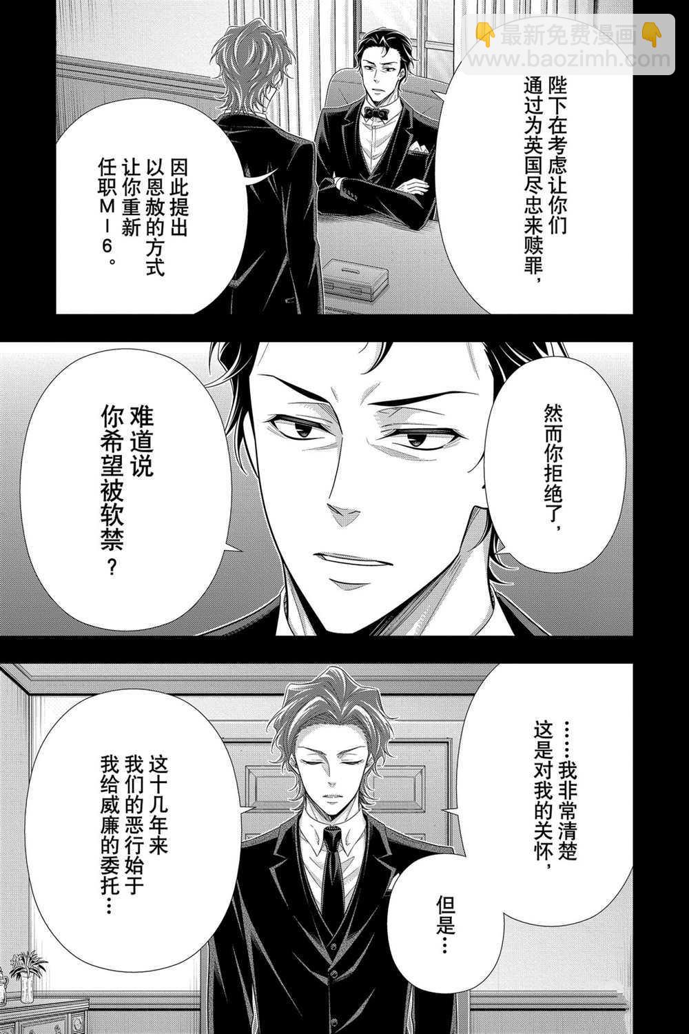 第56话12