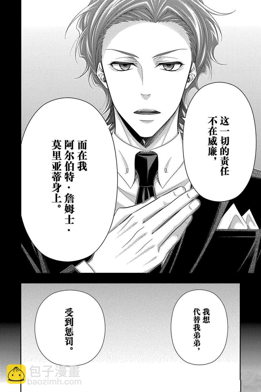 第56话13